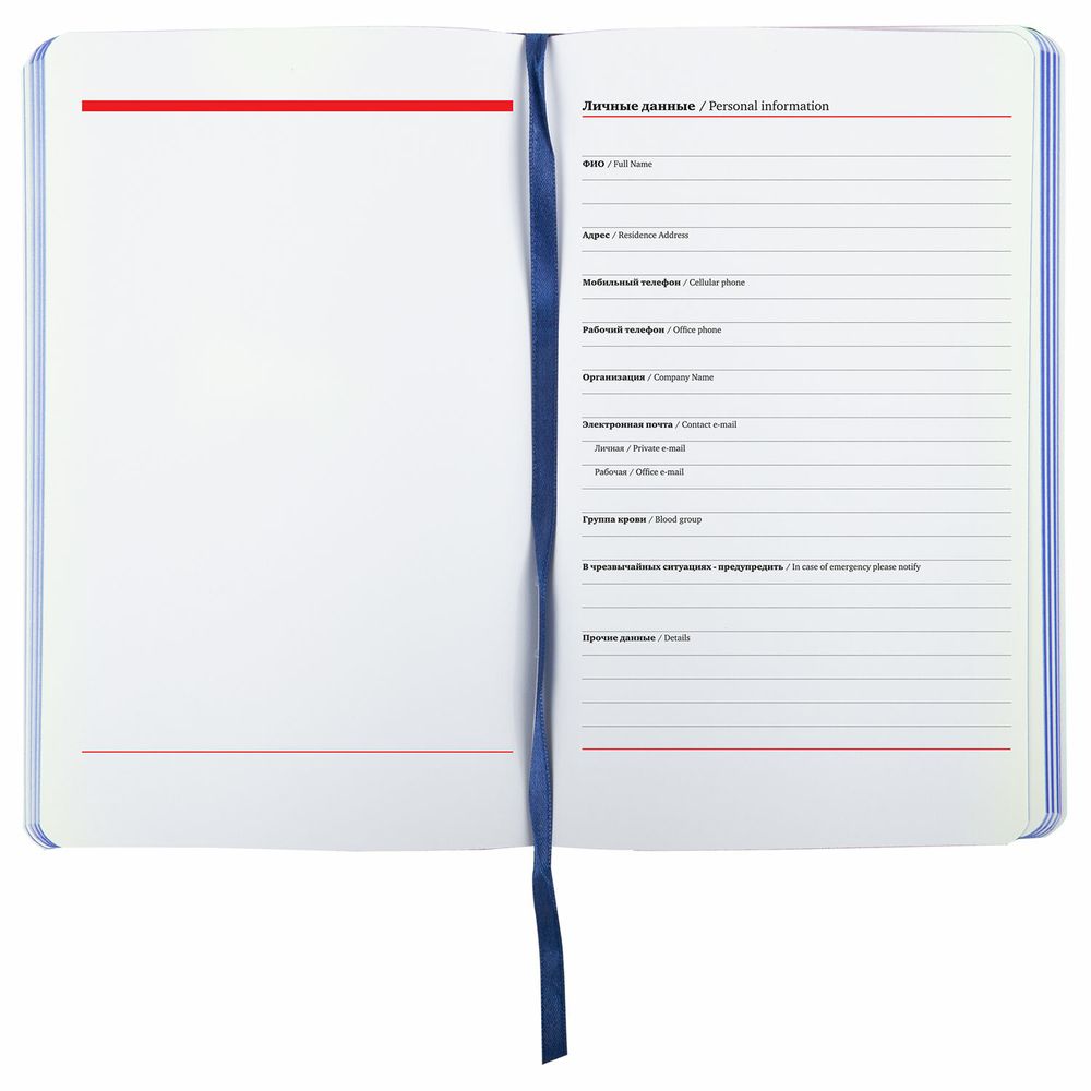 Ежедневник недатированный А5 (138х213 мм), BRAUBERG VISTA, под кожу, гибкий, 136 л., "Cranes"