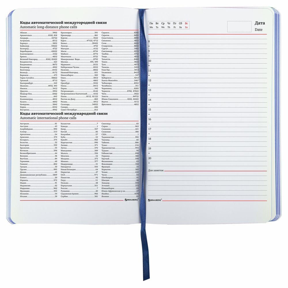 Ежедневник недатированный А5 (138х213 мм), BRAUBERG VISTA, под кожу, гибкий, 136 л., "Cranes"