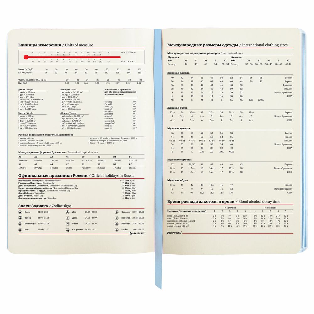 Ежедневник недатированный А5 (138х213 мм), BRAUBERG VISTA, под кожу, гибкий, 136 л., 