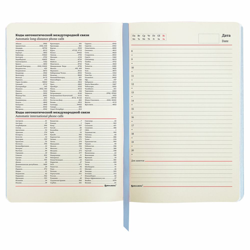 Ежедневник недатированный А5 (138х213 мм), BRAUBERG VISTA, под кожу, гибкий, 136 л., 