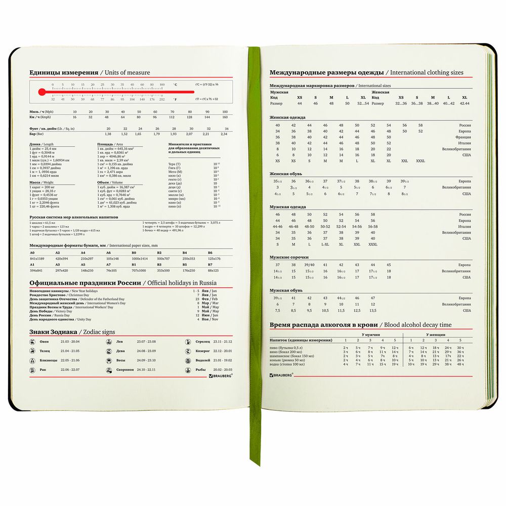 Ежедневник недатированный А5 (138х213 мм), BRAUBERG VISTA, под кожу, гибкий, 136 л., "Revival"