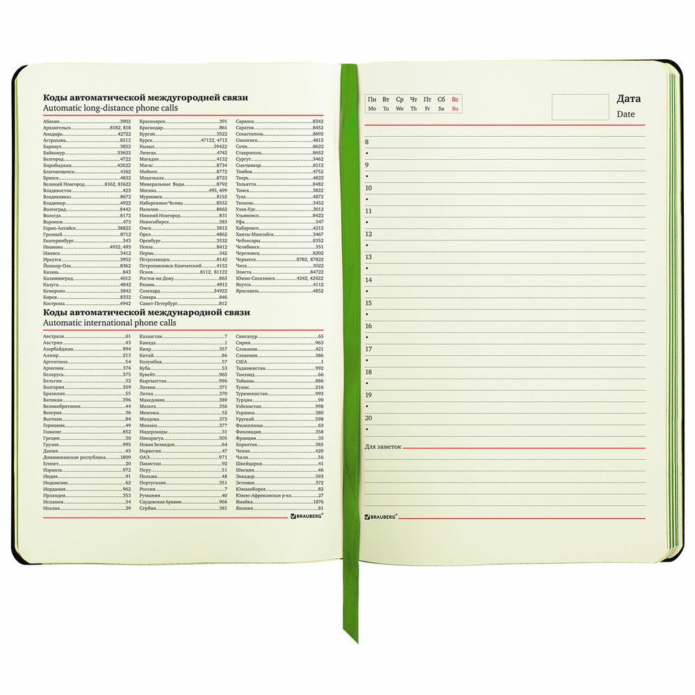 Ежедневник недатированный А5 (138х213 мм), BRAUBERG VISTA, под кожу, гибкий, 136 л., "Revival"