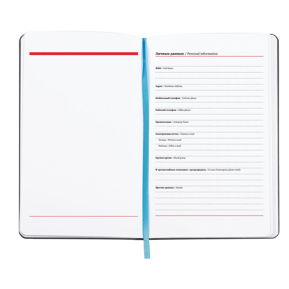 Ежедневник недатированный А5 (138х213 мм), BRAUBERG VISTA, под кожу, гибкий, 136 л., 