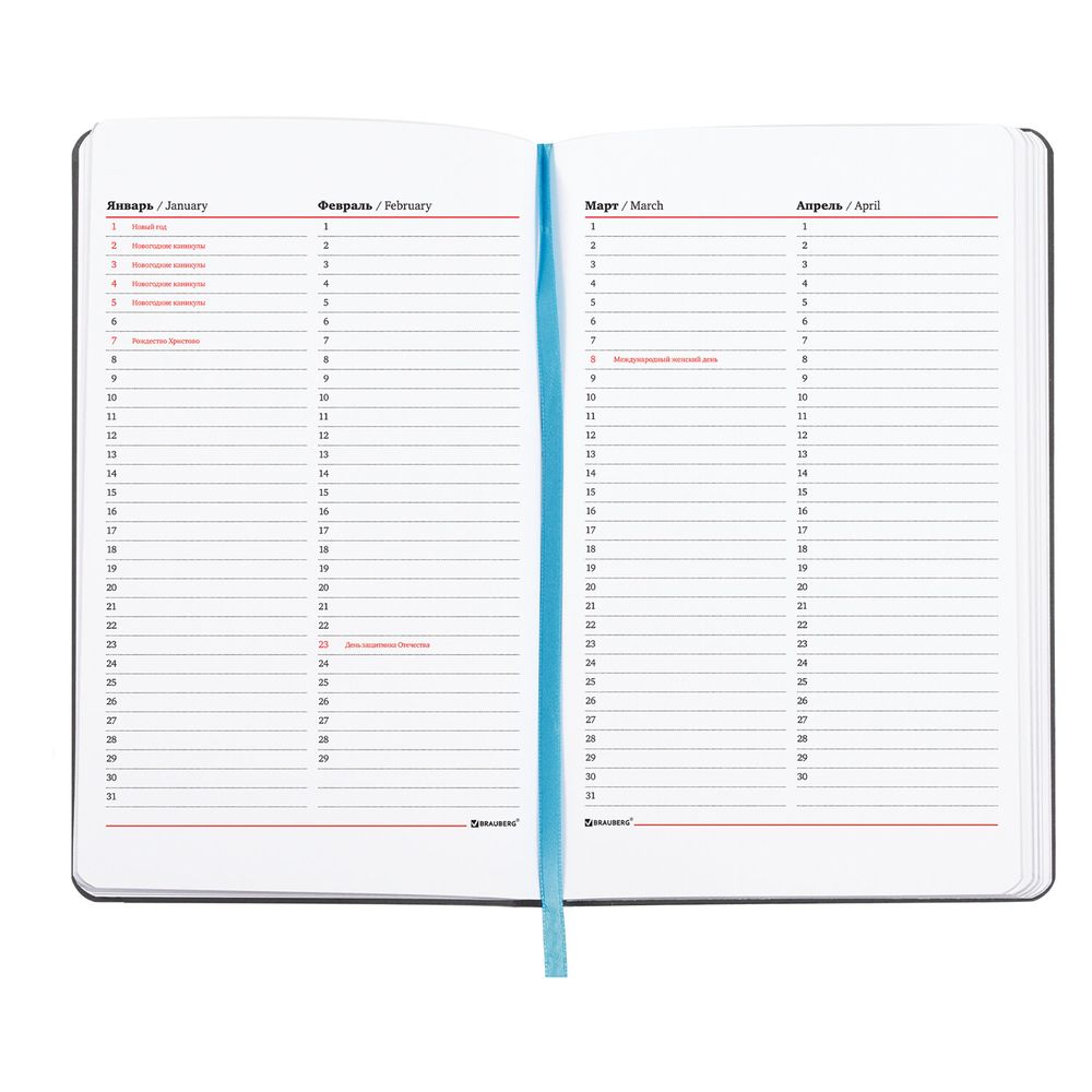 Ежедневник недатированный А5 (138х213 мм), BRAUBERG VISTA, под кожу, гибкий, 136 л., 