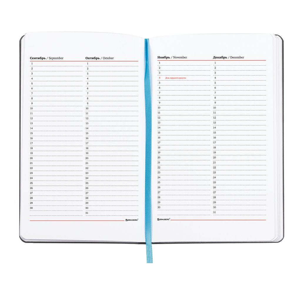 Ежедневник недатированный А5 (138х213 мм), BRAUBERG VISTA, под кожу, гибкий, 136 л., 