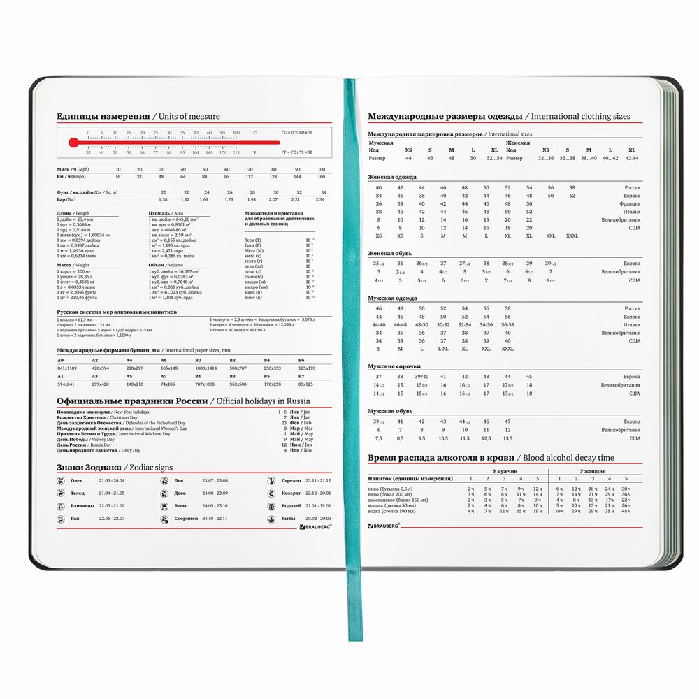 Ежедневник недатированный А5 (138х213 мм), BRAUBERG VISTA, под кожу, гибкий, 136 л., "Peacocks"