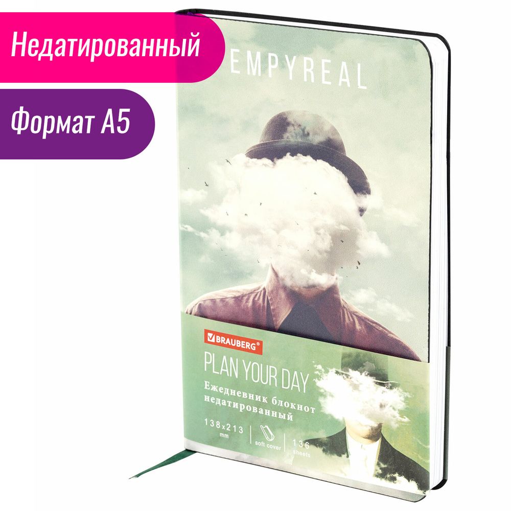 Ежедневник недатированный А5 (138х213 мм), BRAUBERG VISTA, под кожу, гибкий, 136 л., "Spirit"