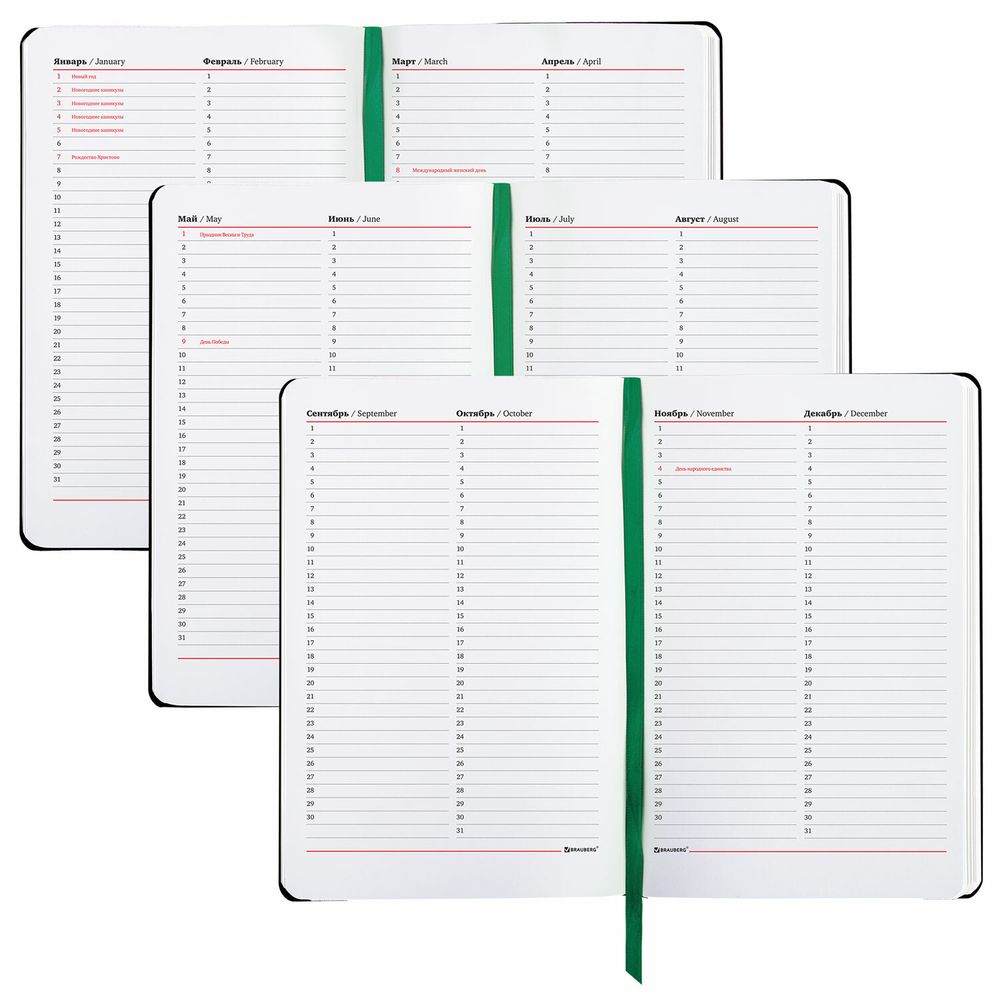 Ежедневник недатированный А5 (138х213 мм), BRAUBERG VISTA, под кожу, гибкий, 136 л., "Spirit"