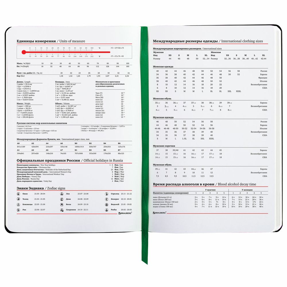 Ежедневник недатированный А5 (138х213 мм), BRAUBERG VISTA, под кожу, гибкий, 136 л., "Spirit"