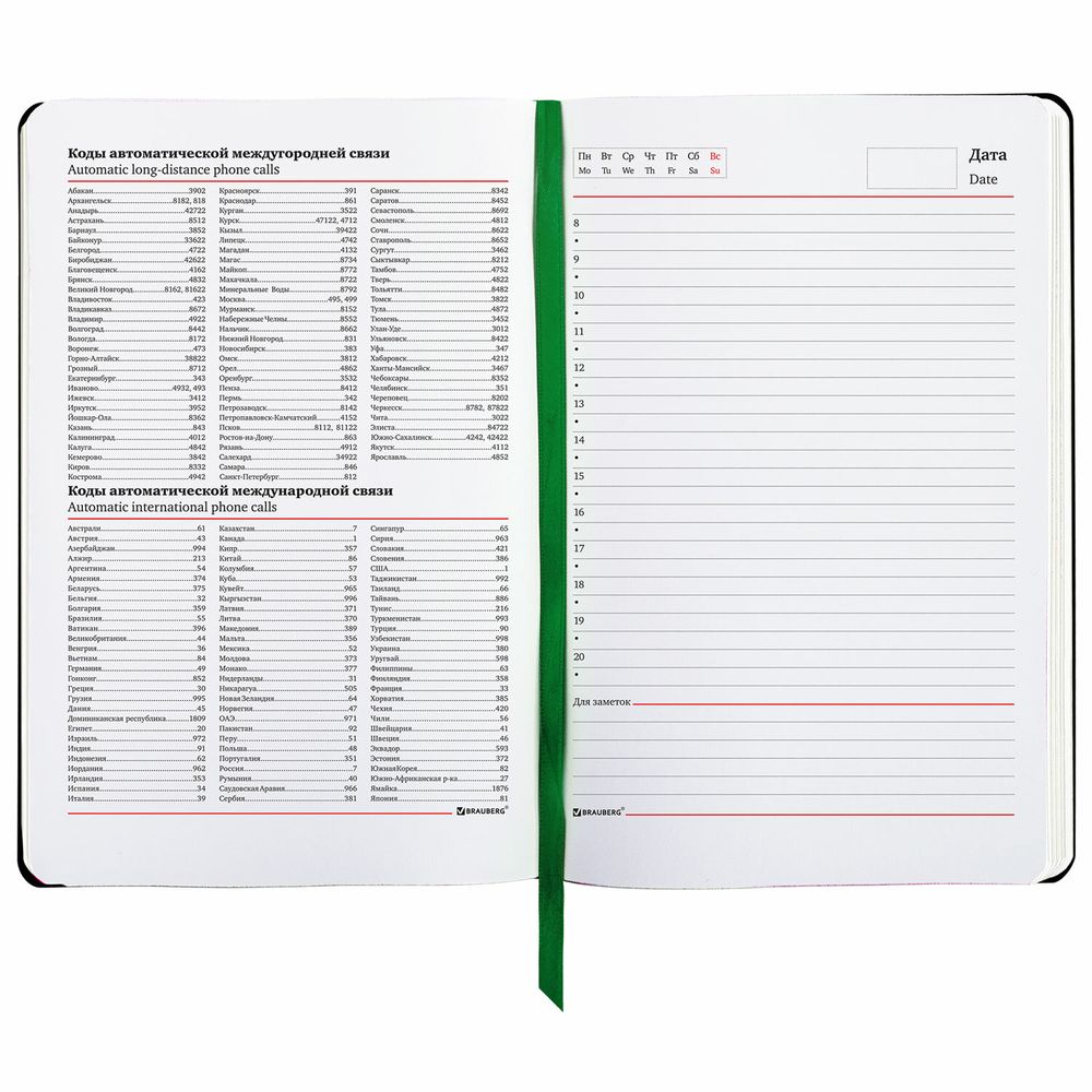 Ежедневник недатированный А5 (138х213 мм), BRAUBERG VISTA, под кожу, гибкий, 136 л., "Spirit"