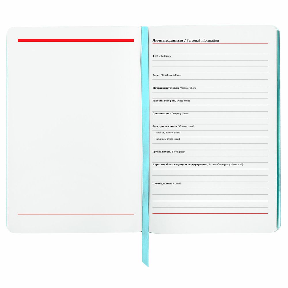 Ежедневник недатированный А5 (138х213 мм), BRAUBERG VISTA, под кожу, гибкий, 136 л., "Shed your skin"