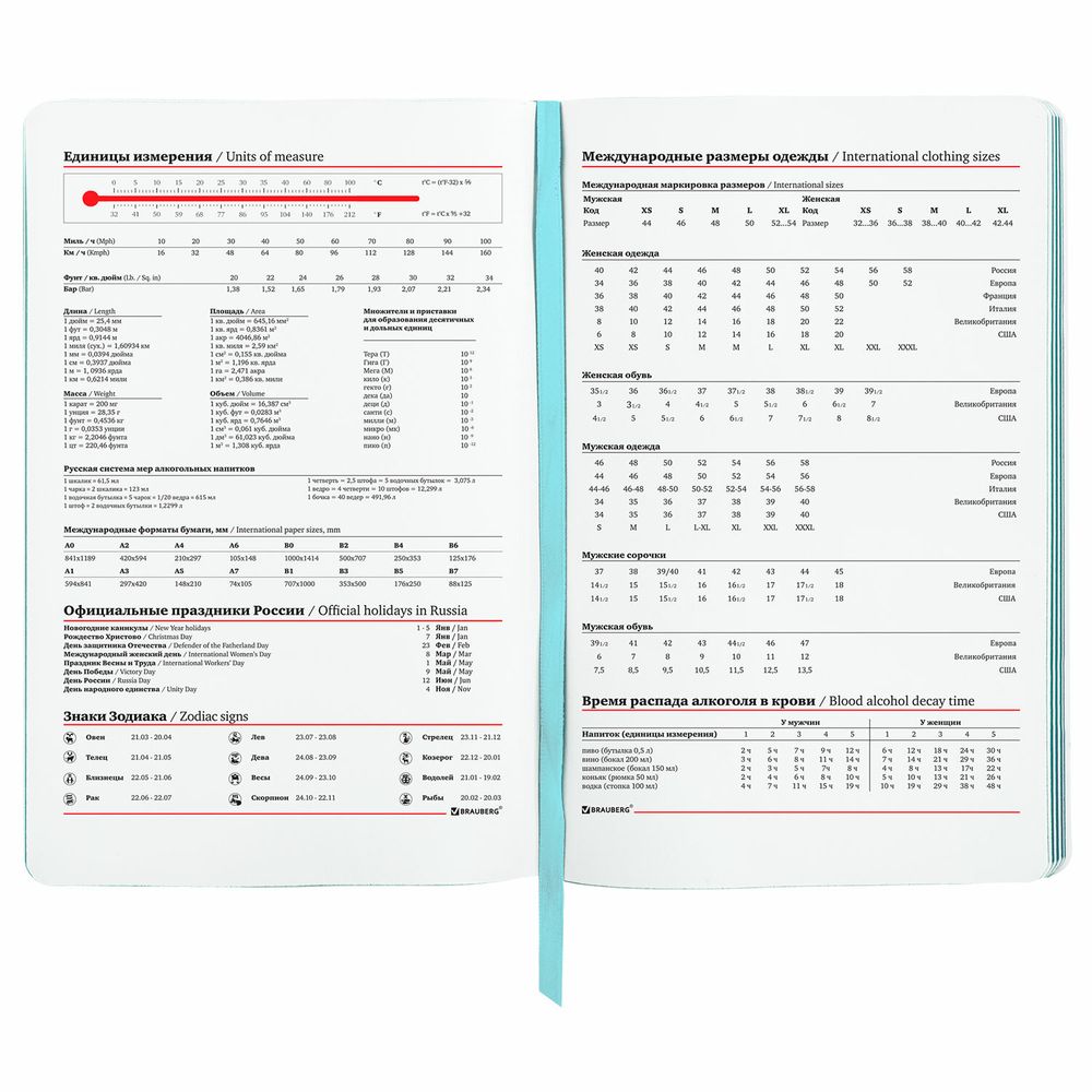 Ежедневник недатированный А5 (138х213 мм), BRAUBERG VISTA, под кожу, гибкий, 136 л., "Shed your skin"
