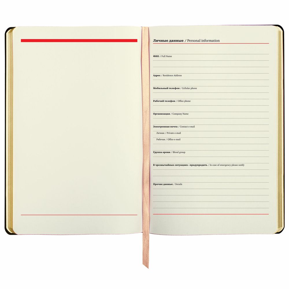 Ежедневник недатированный А5 (138х213 мм), BRAUBERG VISTA, под кожу, гибкий, 136 л., "Leopard"