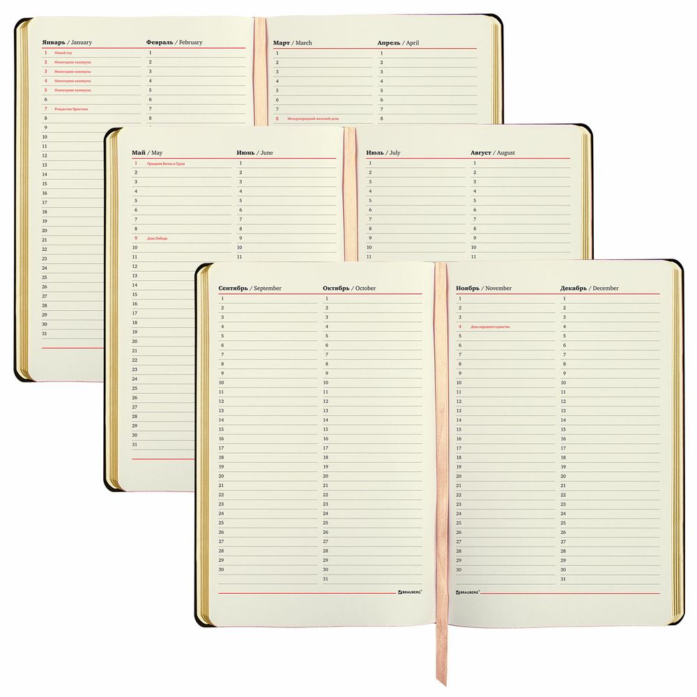 Ежедневник недатированный А5 (138х213 мм), BRAUBERG VISTA, под кожу, гибкий, 136 л., "Leopard"