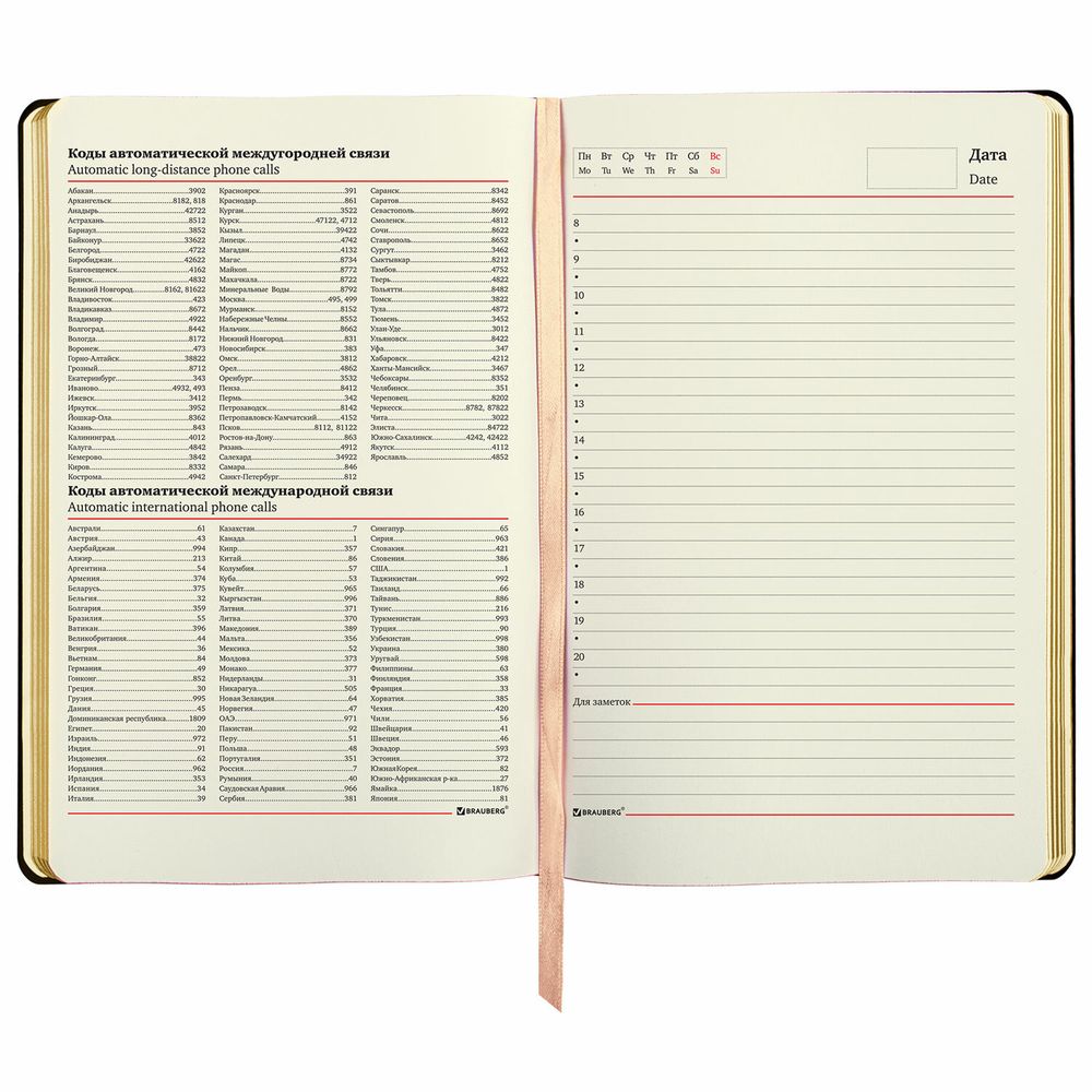 Ежедневник недатированный А5 (138х213 мм), BRAUBERG VISTA, под кожу, гибкий, 136 л., "Leopard"