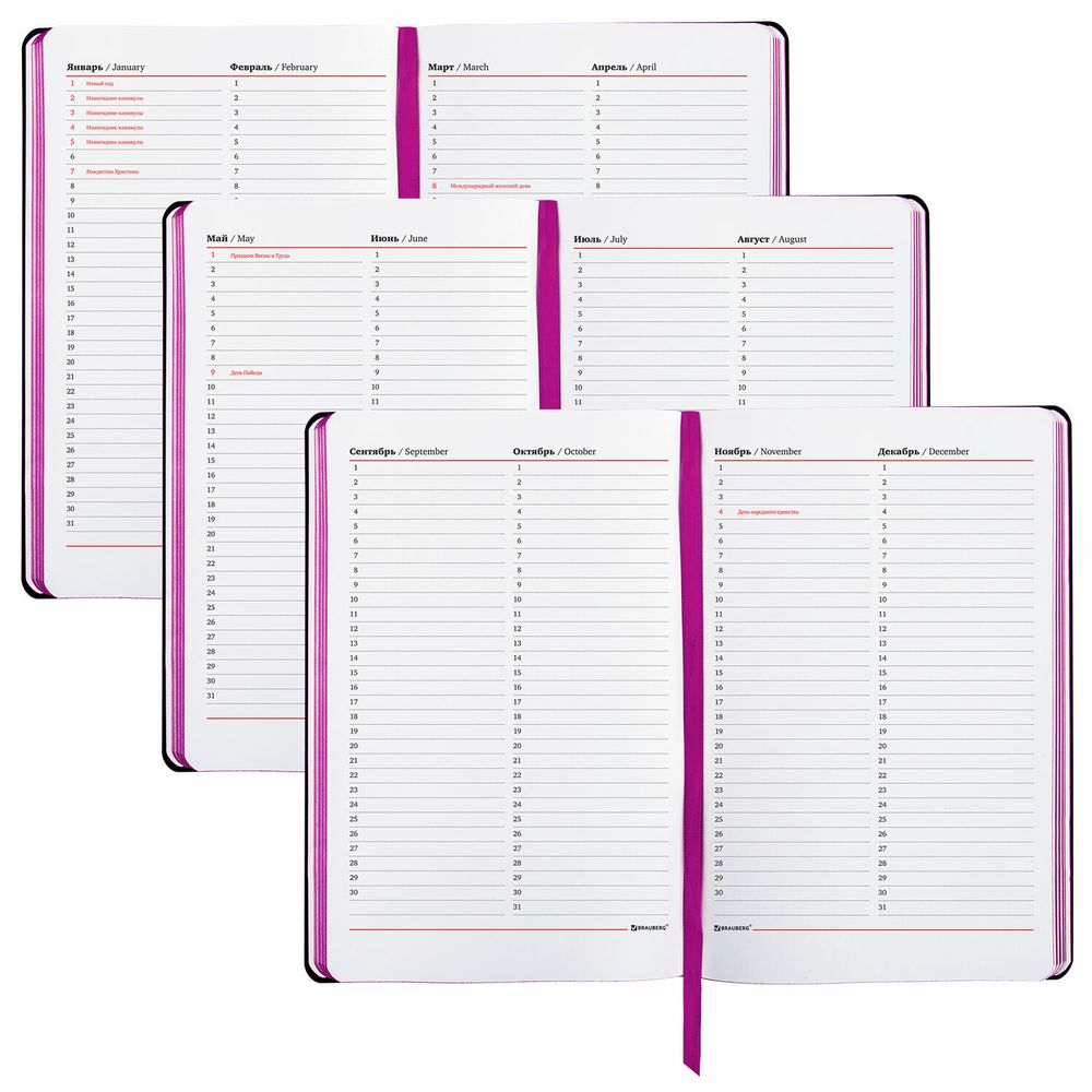 Ежедневник недатированный А5 (138х213 мм), BRAUBERG VISTA, под кожу, гибкий, 136 л., "Paistley"