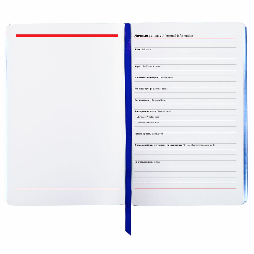 Ежедневник недатированный А5 (138х213 мм), BRAUBERG VISTA, под кожу, гибкий, 136 л., "Sunset at sea"