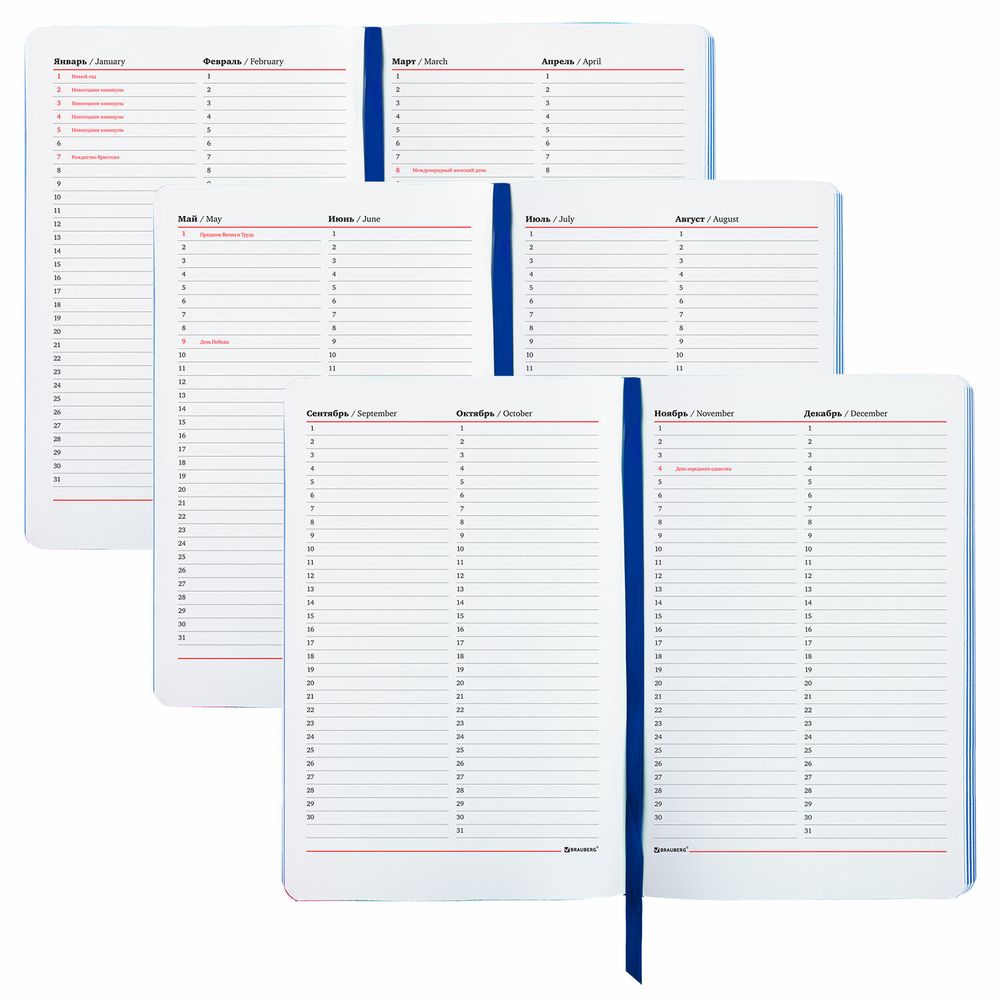 Ежедневник недатированный А5 (138х213 мм), BRAUBERG VISTA, под кожу, гибкий, 136 л., "Sunset at sea"