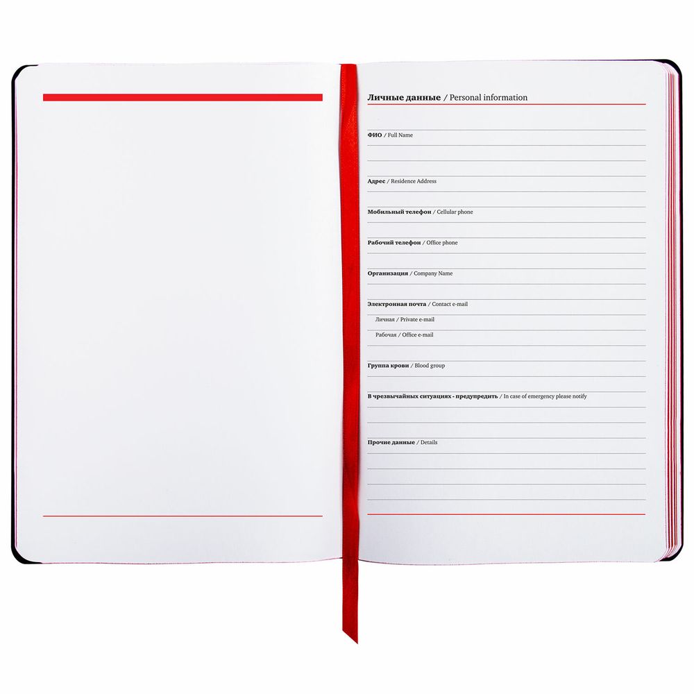 Ежедневник недатированный А5 (138х213 мм), BRAUBERG VISTA, под кожу, гибкий, 136 л., "Jazz"