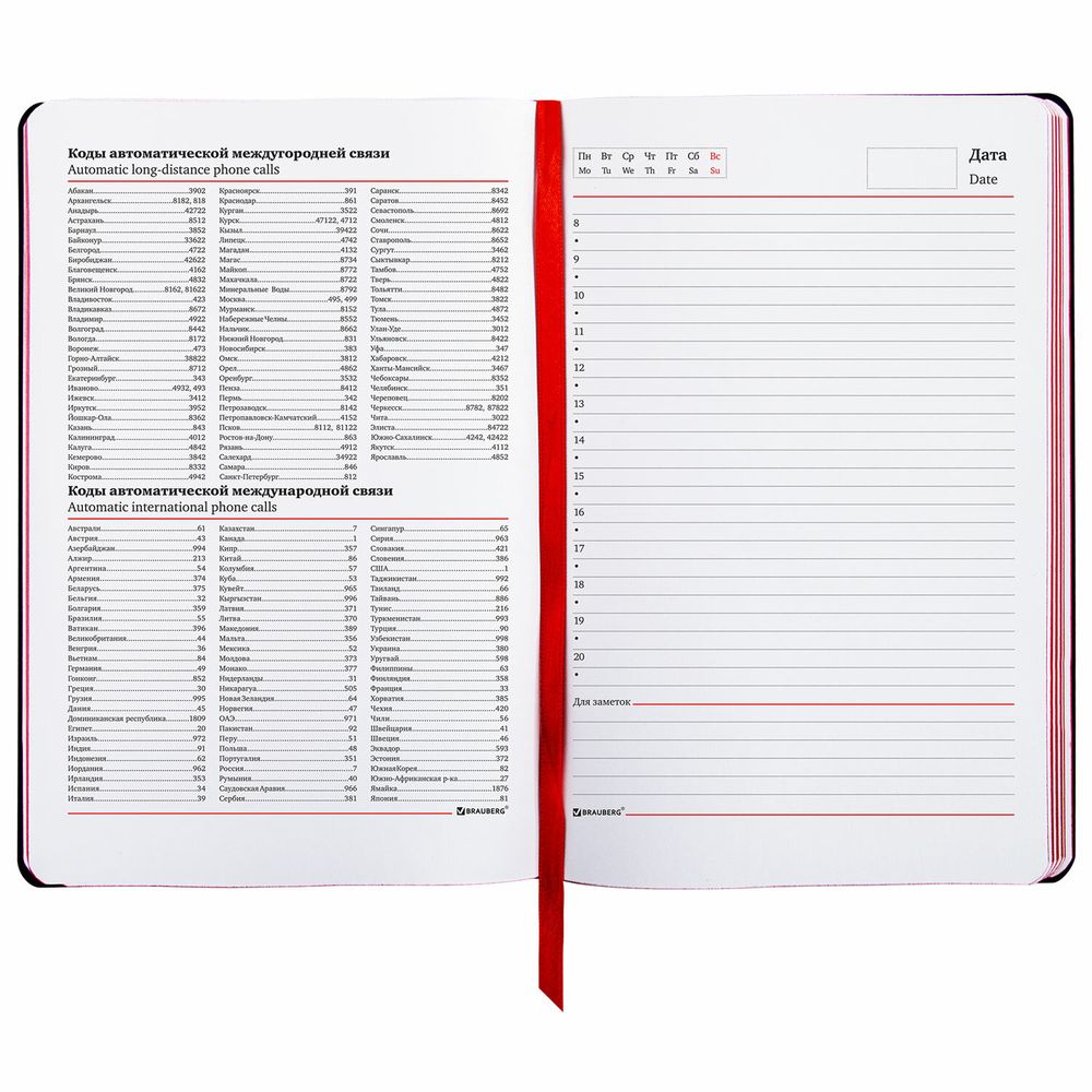 Ежедневник недатированный А5 (138х213 мм), BRAUBERG VISTA, под кожу, гибкий, 136 л., "Jazz"