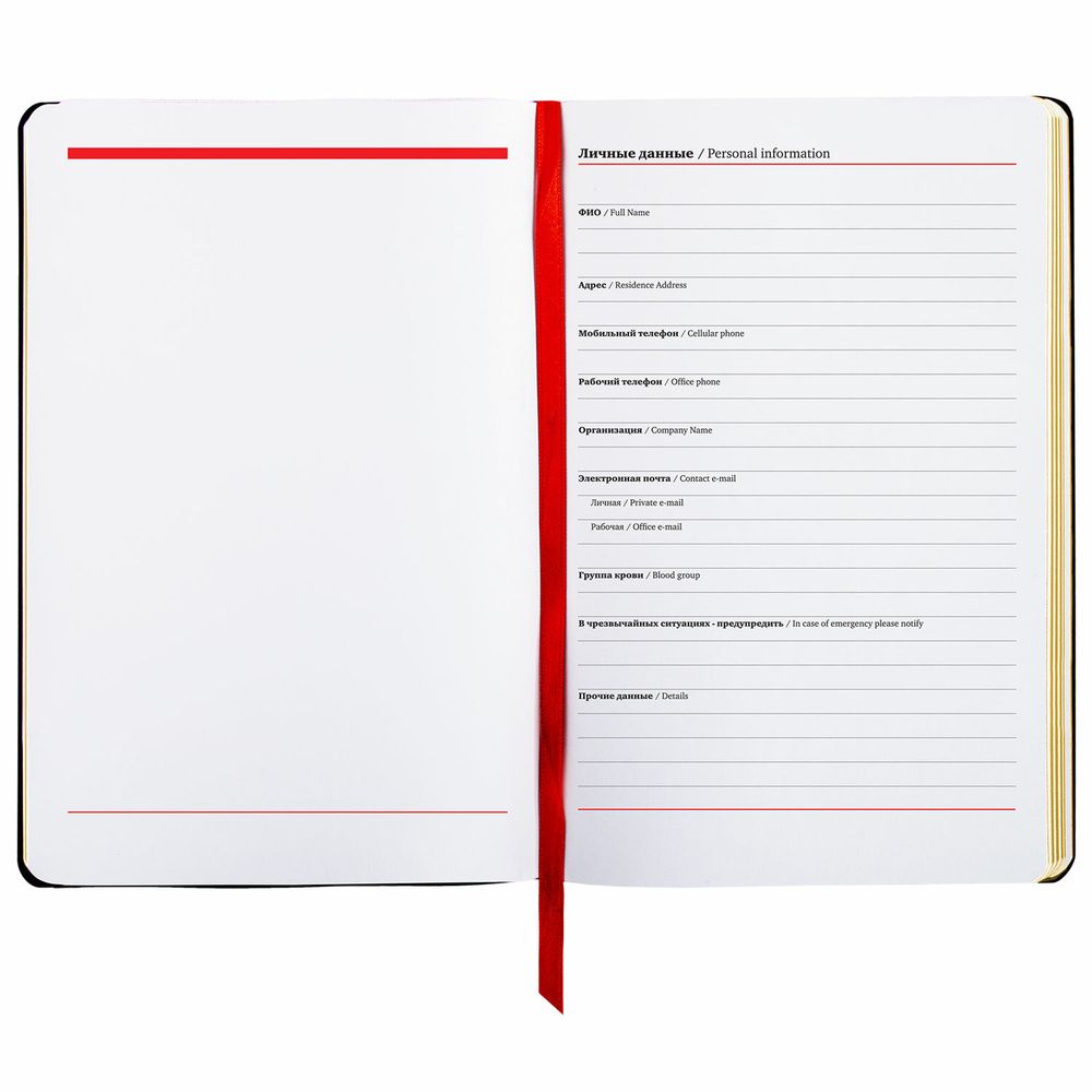 Ежедневник недатированный B6 (127х186 мм), BRAUBERG VISTA, под кожу, гибкий, срез фольга, 136 л., "Van Gogh"