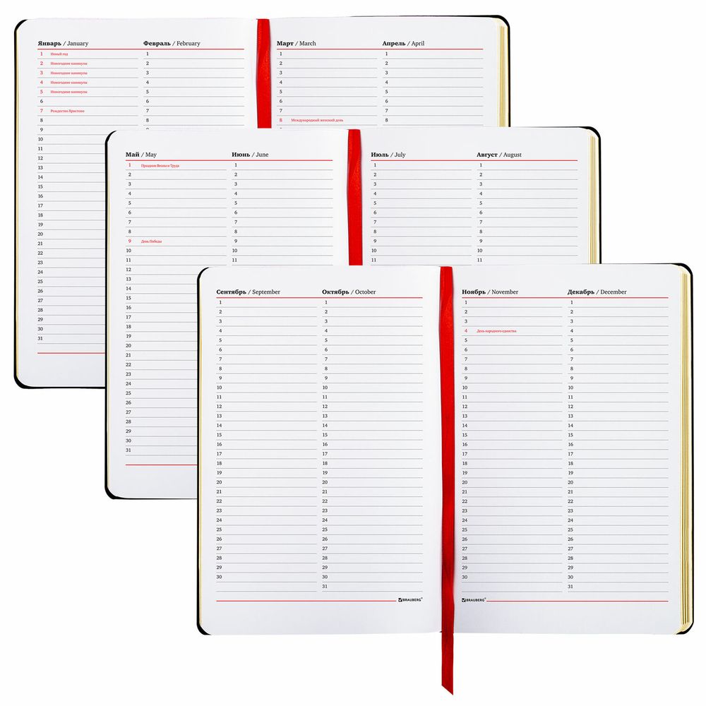 Ежедневник недатированный B6 (127х186 мм), BRAUBERG VISTA, под кожу, гибкий, срез фольга, 136 л., "Van Gogh"