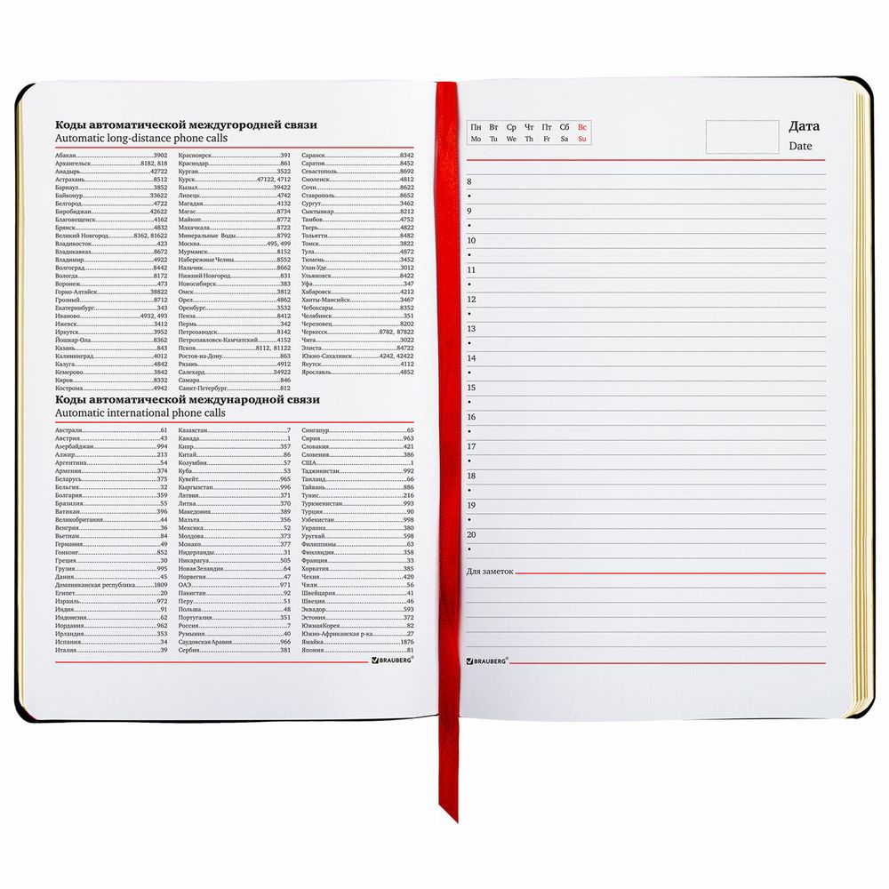 Ежедневник недатированный B6 (127х186 мм), BRAUBERG VISTA, под кожу, гибкий, срез фольга, 136 л., "Van Gogh"