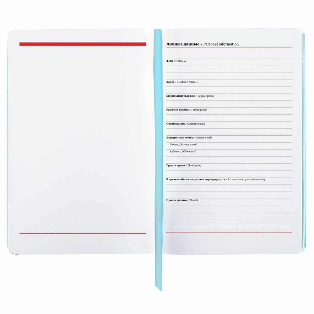 Ежедневник недатированный B6 (127х186 мм), BRAUBERG VISTA, под кожу, гибкий, 136 л., "Ultraviolet"