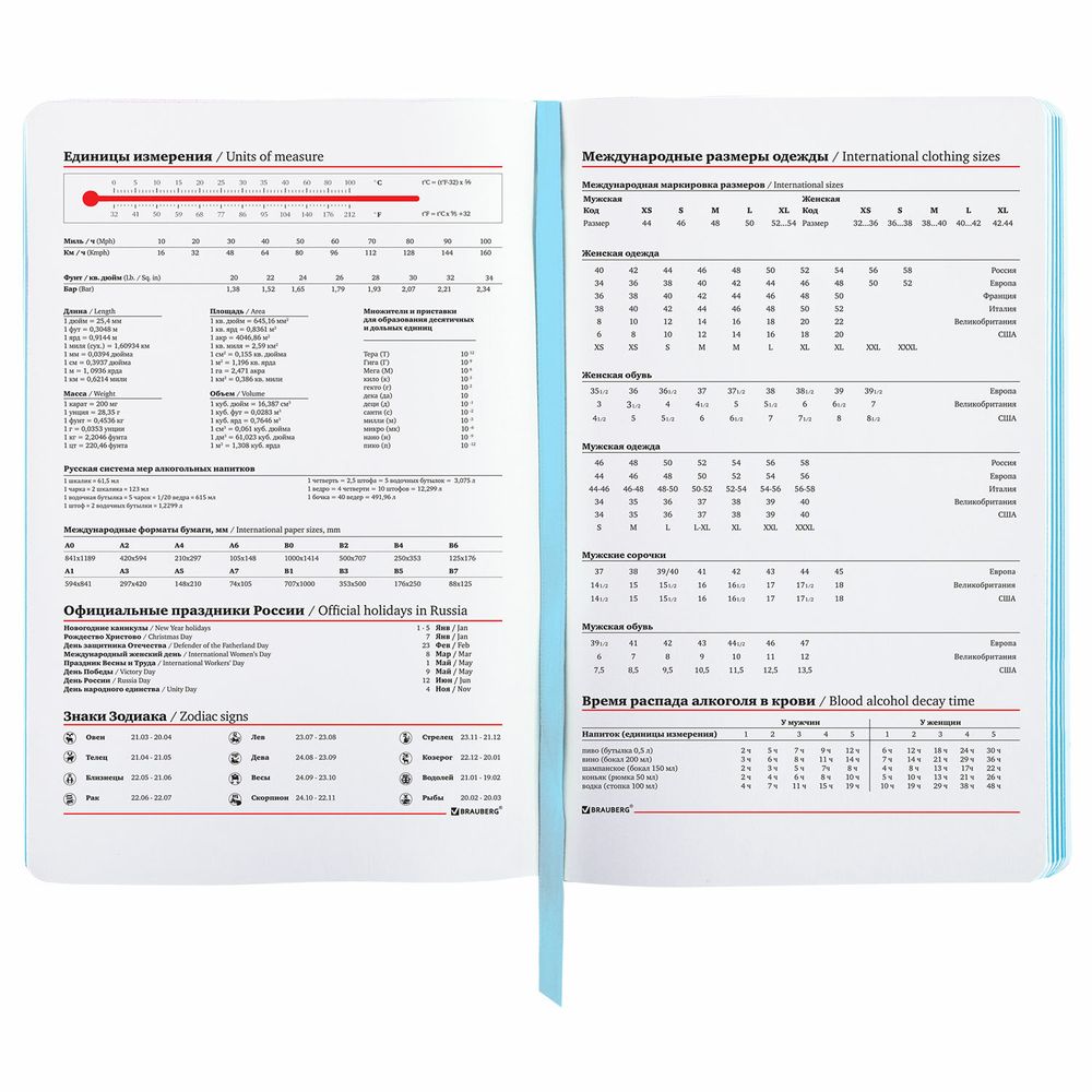 Ежедневник недатированный B6 (127х186 мм), BRAUBERG VISTA, под кожу, гибкий, 136 л., "Ultraviolet"