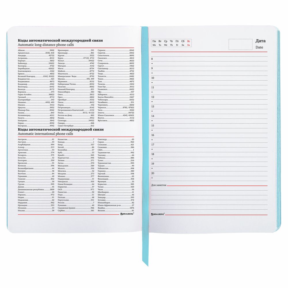 Ежедневник недатированный B6 (127х186 мм), BRAUBERG VISTA, под кожу, гибкий, 136 л., "Ultraviolet"