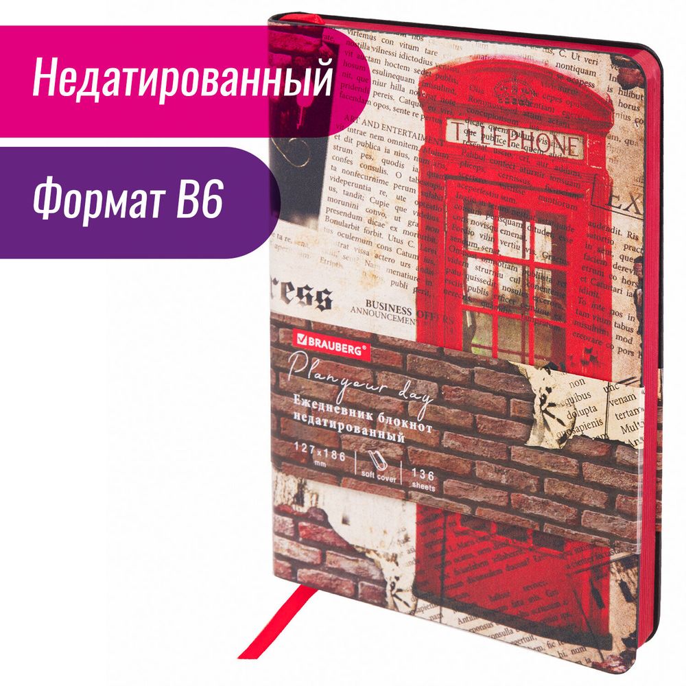 Ежедневник недатированный B6 (127х186 мм), BRAUBERG VISTA, под кожу, гибкий, 136 л., "Good old England"