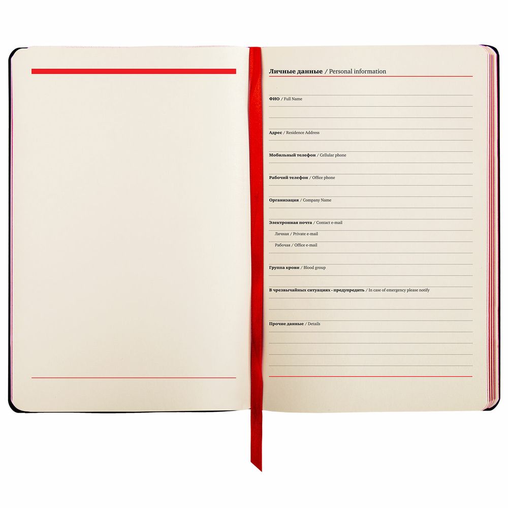 Ежедневник недатированный B6 (127х186 мм), BRAUBERG VISTA, под кожу, гибкий, 136 л., "Good old England"