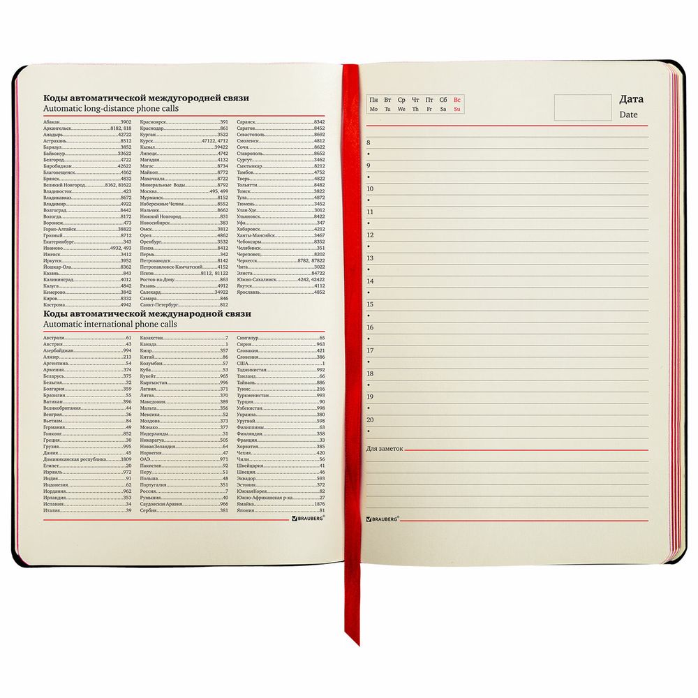 Ежедневник недатированный B6 (127х186 мм), BRAUBERG VISTA, под кожу, гибкий, 136 л., "Good old England"