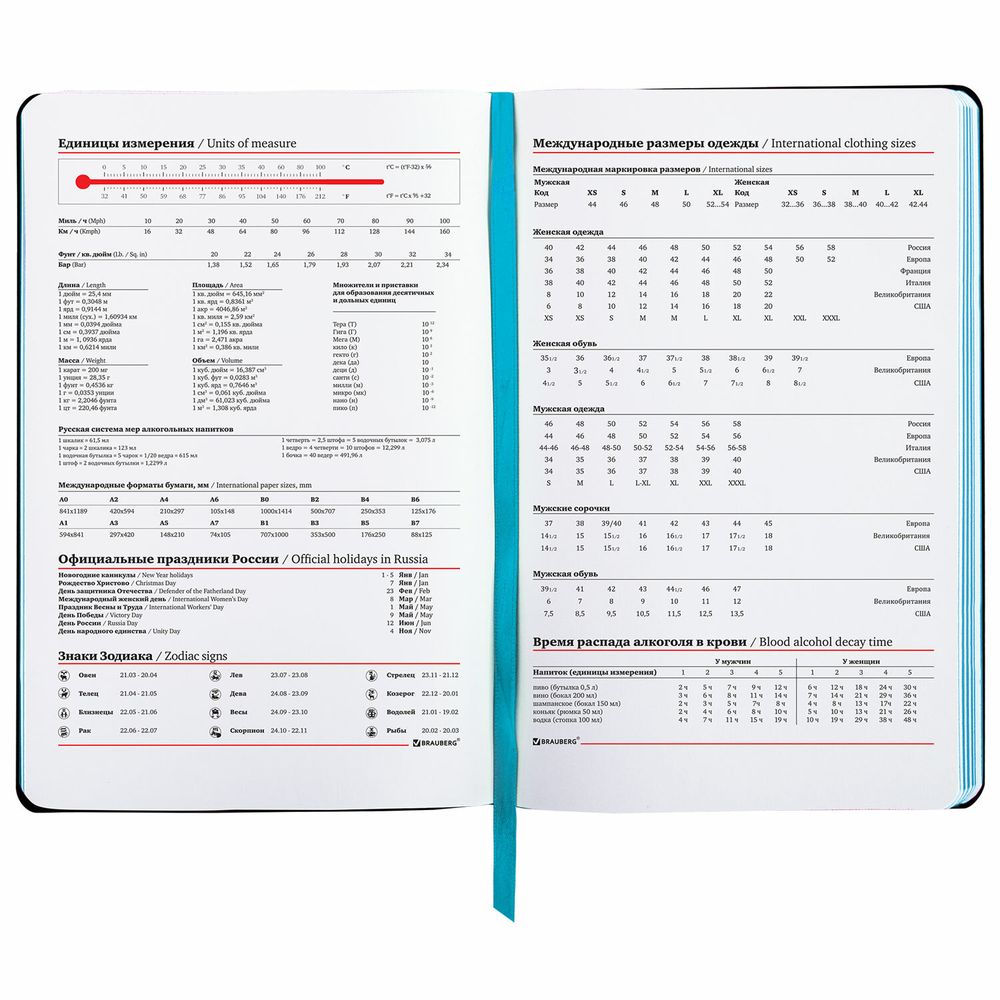 Ежедневник недатированный B6 (127х186 мм), BRAUBERG VISTA, под кожу, гибкий, 136 л., "Great Britain"