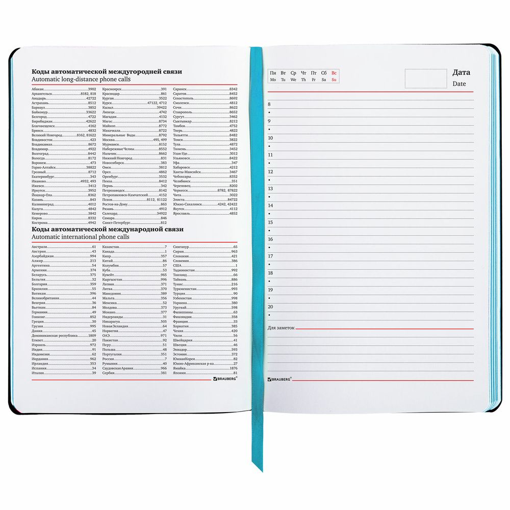 Ежедневник недатированный B6 (127х186 мм), BRAUBERG VISTA, под кожу, гибкий, 136 л., "Great Britain"