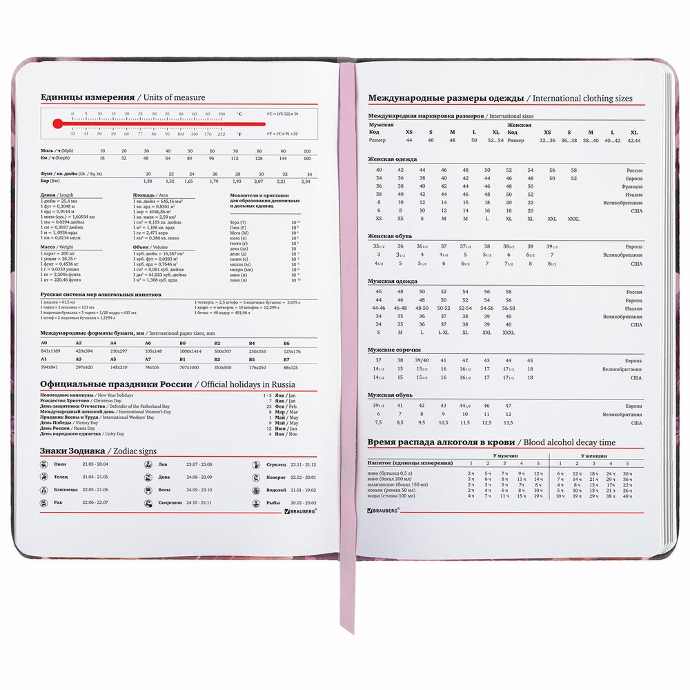 Ежедневник недатированный B6 (127х186 мм), BRAUBERG VISTA, под кожу, твердый, срез фольга, 136 л., "Flowers"
