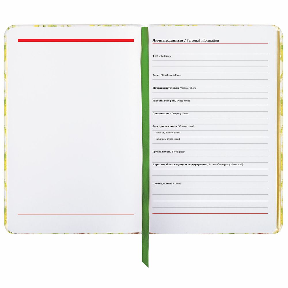 Ежедневник недатированный B6 (127х186 мм), BRAUBERG VISTA, под кожу, твердый, 136 л., "Avocado"