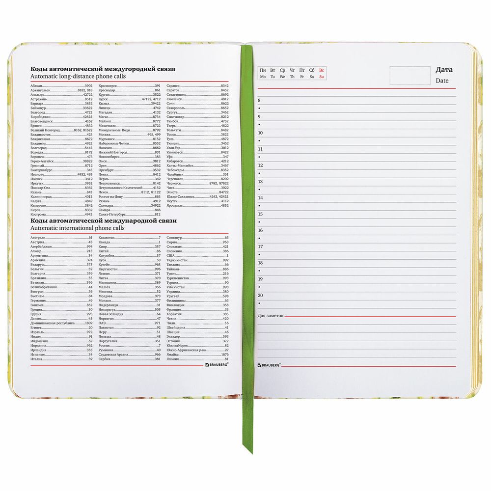 Ежедневник недатированный B6 (127х186 мм), BRAUBERG VISTA, под кожу, твердый, 136 л., "Avocado"