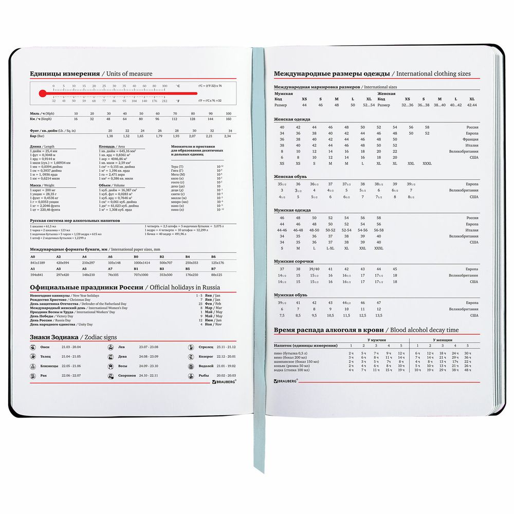 Ежедневник недатированный B6 (127х186 мм), BRAUBERG VISTA, под кожу, гибкий, 136 л., "Spirit"