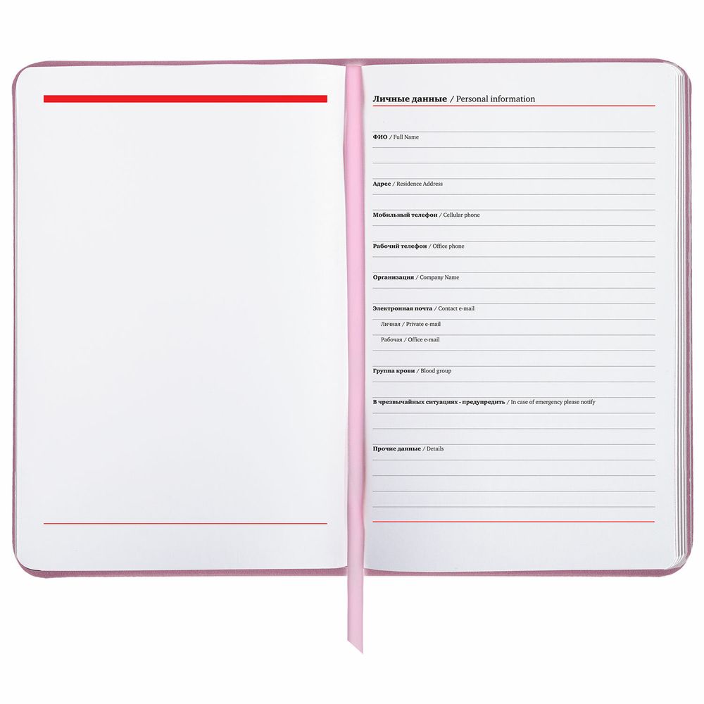 Ежедневник недатированный B6 (127х186 мм), BRAUBERG VISTA, под кожу, твердый, срез фольга, 136 л., "For you"