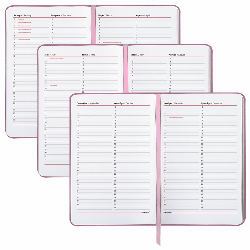 Ежедневник недатированный B6 (127х186 мм), BRAUBERG VISTA, под кожу, твердый, срез фольга, 136 л., "For you"