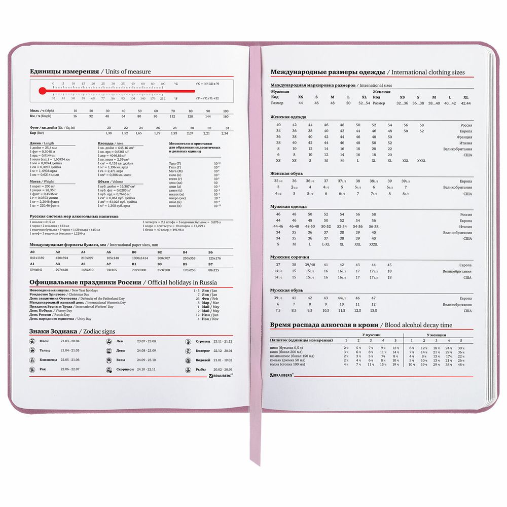 Ежедневник недатированный B6 (127х186 мм), BRAUBERG VISTA, под кожу, твердый, срез фольга, 136 л., "For you"