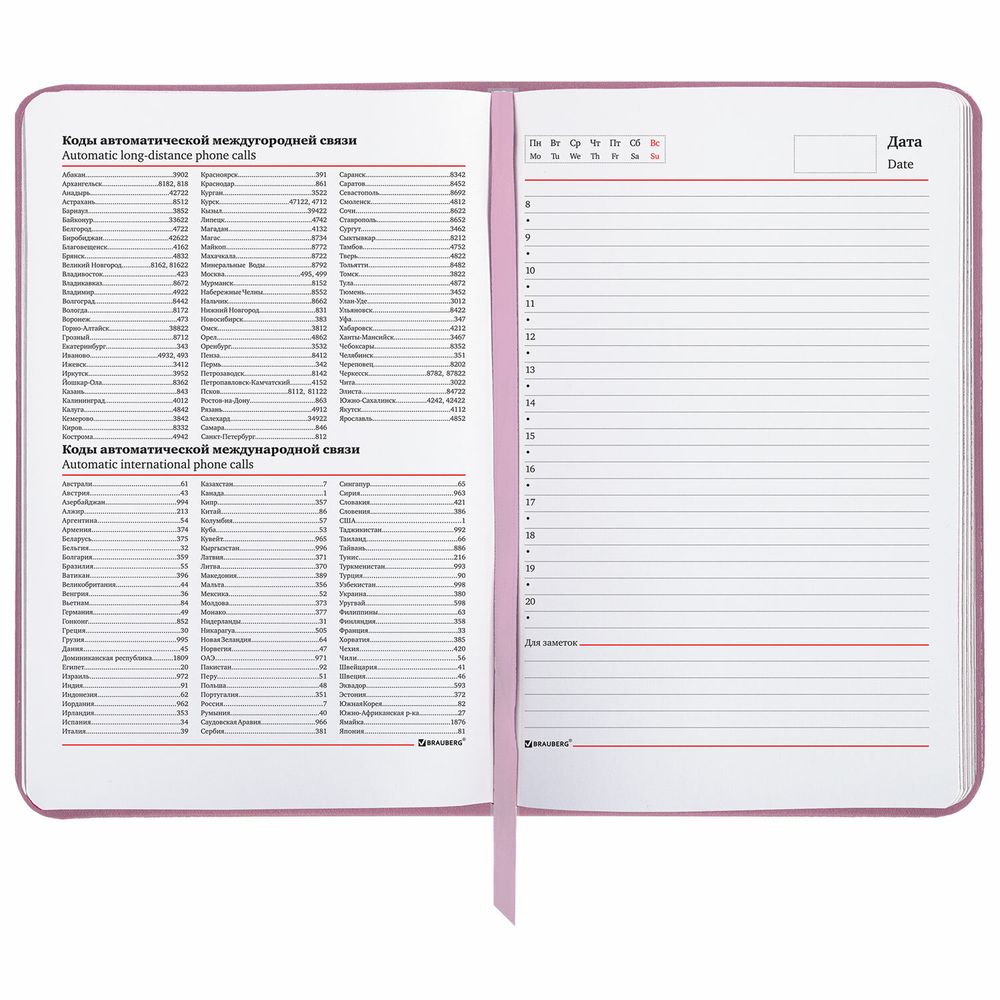 Ежедневник недатированный B6 (127х186 мм), BRAUBERG VISTA, под кожу, твердый, срез фольга, 136 л., "For you"