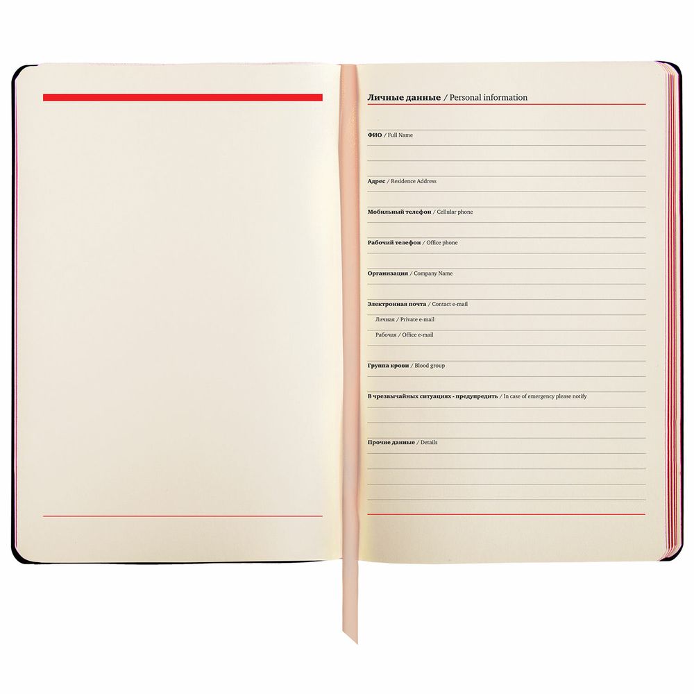 Ежедневник недатированный B6 (127х186 мм), BRAUBERG VISTA, под кожу, гибкий, 136 л., "Jazz"