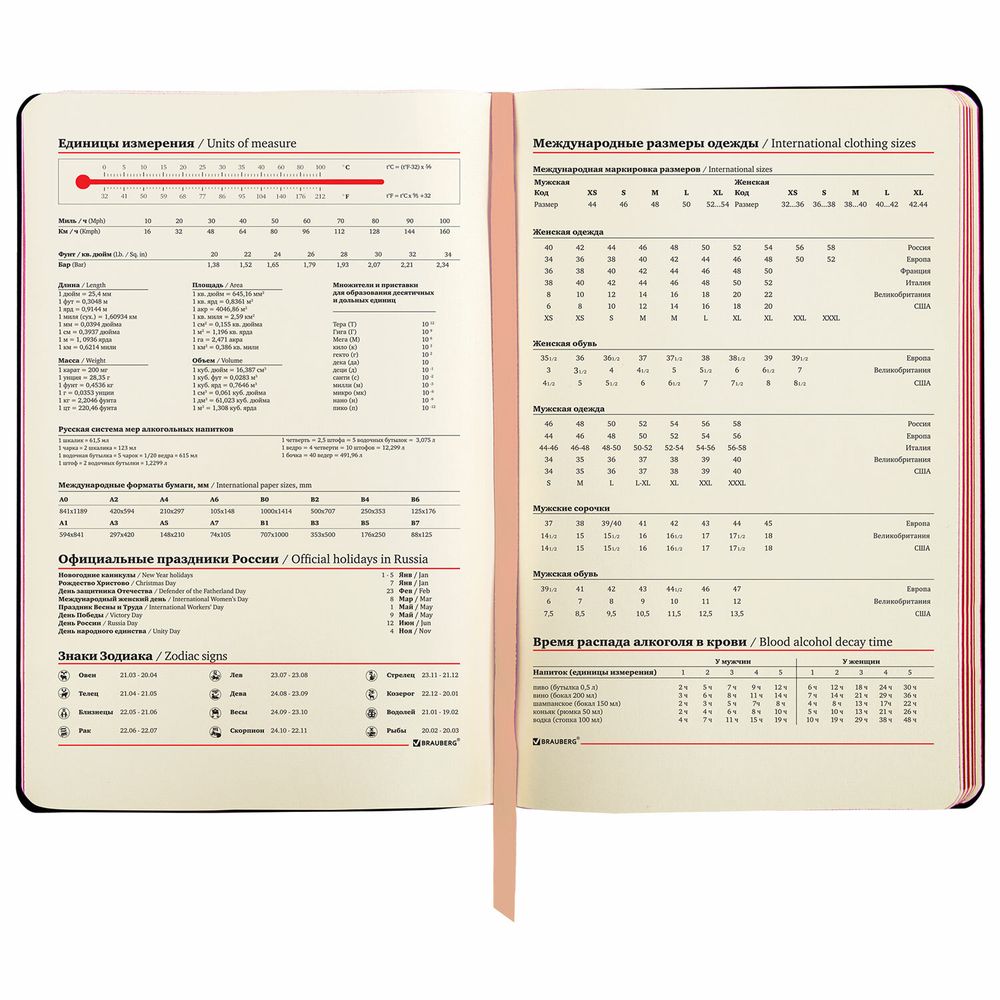 Ежедневник недатированный B6 (127х186 мм), BRAUBERG VISTA, под кожу, гибкий, 136 л., "Jazz"