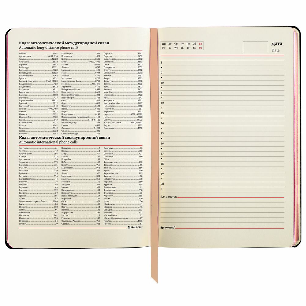 Ежедневник недатированный B6 (127х186 мм), BRAUBERG VISTA, под кожу, гибкий, 136 л., "Jazz"