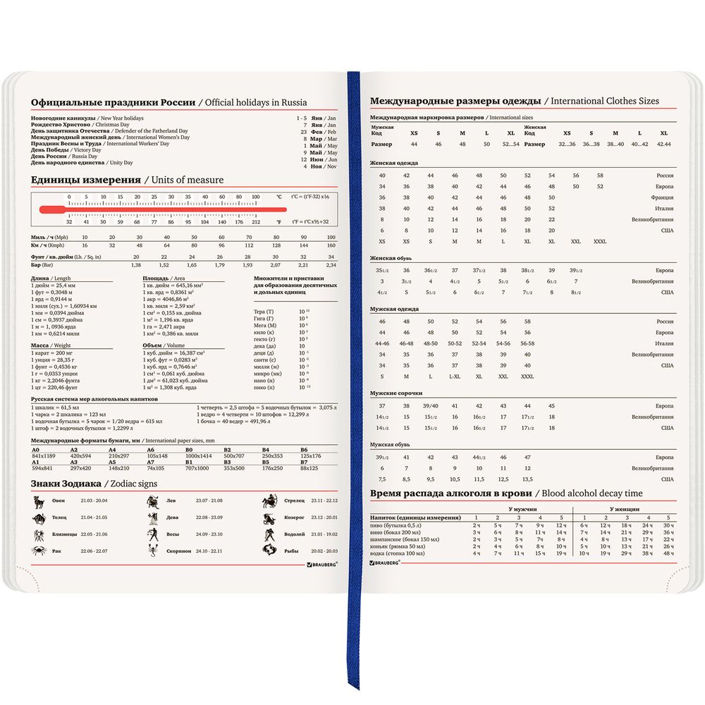 Ежедневник недатированный БОЛЬШОЙ ФОРМАТ 210х297 мм А4, BRAUBERG "Metropolis Ultra", 160 л., синий,113283
