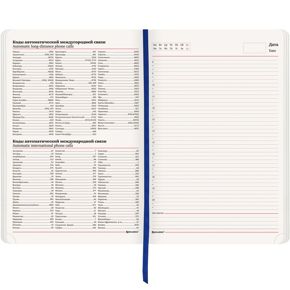 Ежедневник недатированный БОЛЬШОЙ ФОРМАТ 210х297 мм А4, BRAUBERG "Metropolis Ultra", 160 л., синий,113283