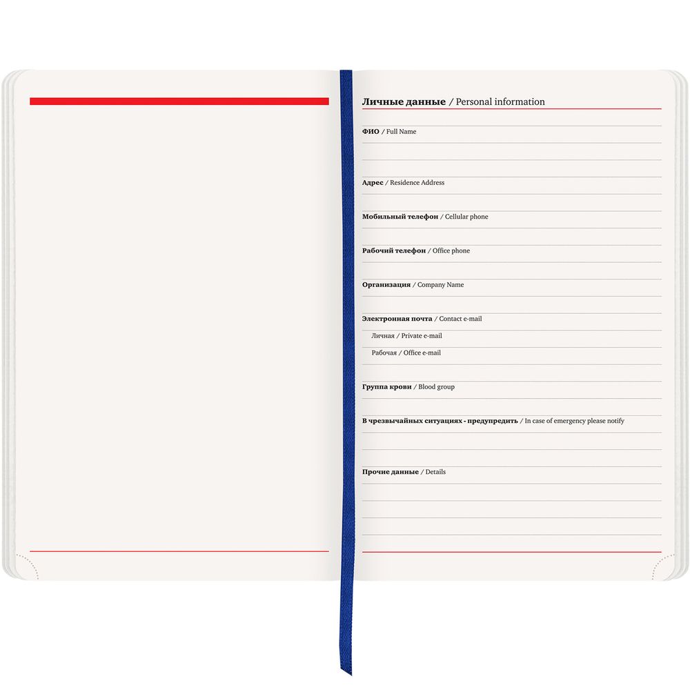 Ежедневник недатированный БОЛЬШОЙ ФОРМАТ 210х297 мм А4, BRAUBERG "Metropolis Ultra", 160 л., синий,113283