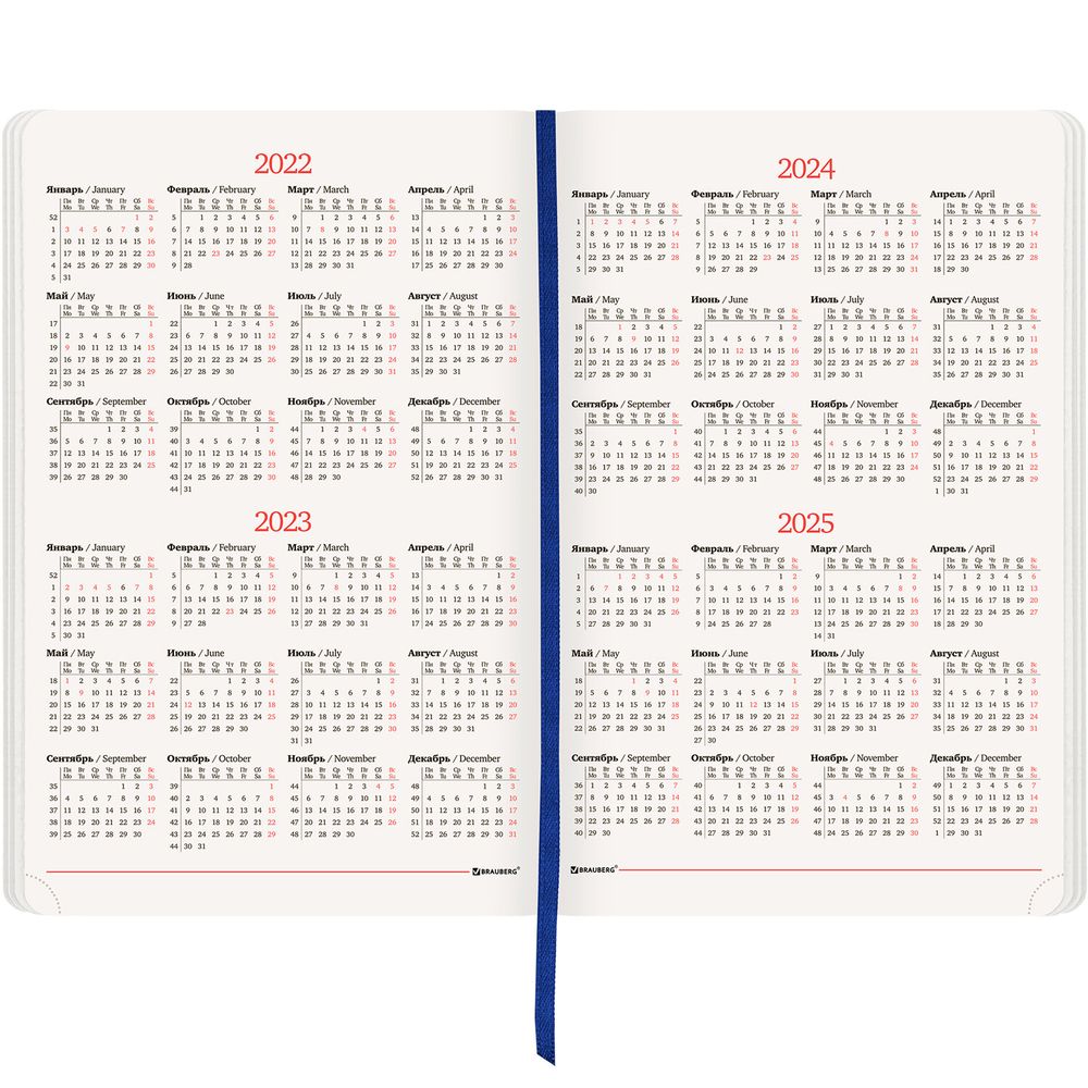 Ежедневник недатированный БОЛЬШОЙ ФОРМАТ 210х297 мм А4, BRAUBERG "Metropolis Ultra", 160 л., синий,113283